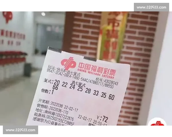 深入解析快乐8玩法规律探索数字背后的机遇与中奖策略